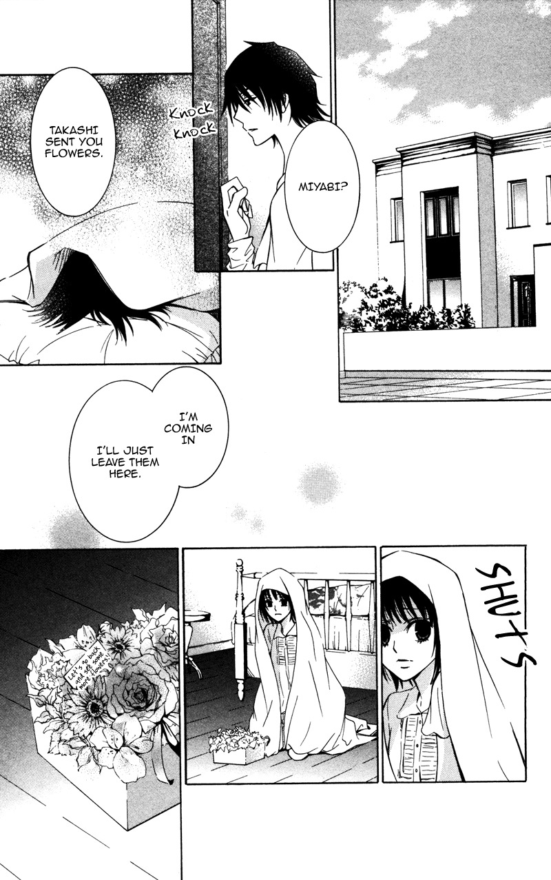 Koyoi Oto Furu Sora no Shita Chapter 3 page 28 - Chapter 3