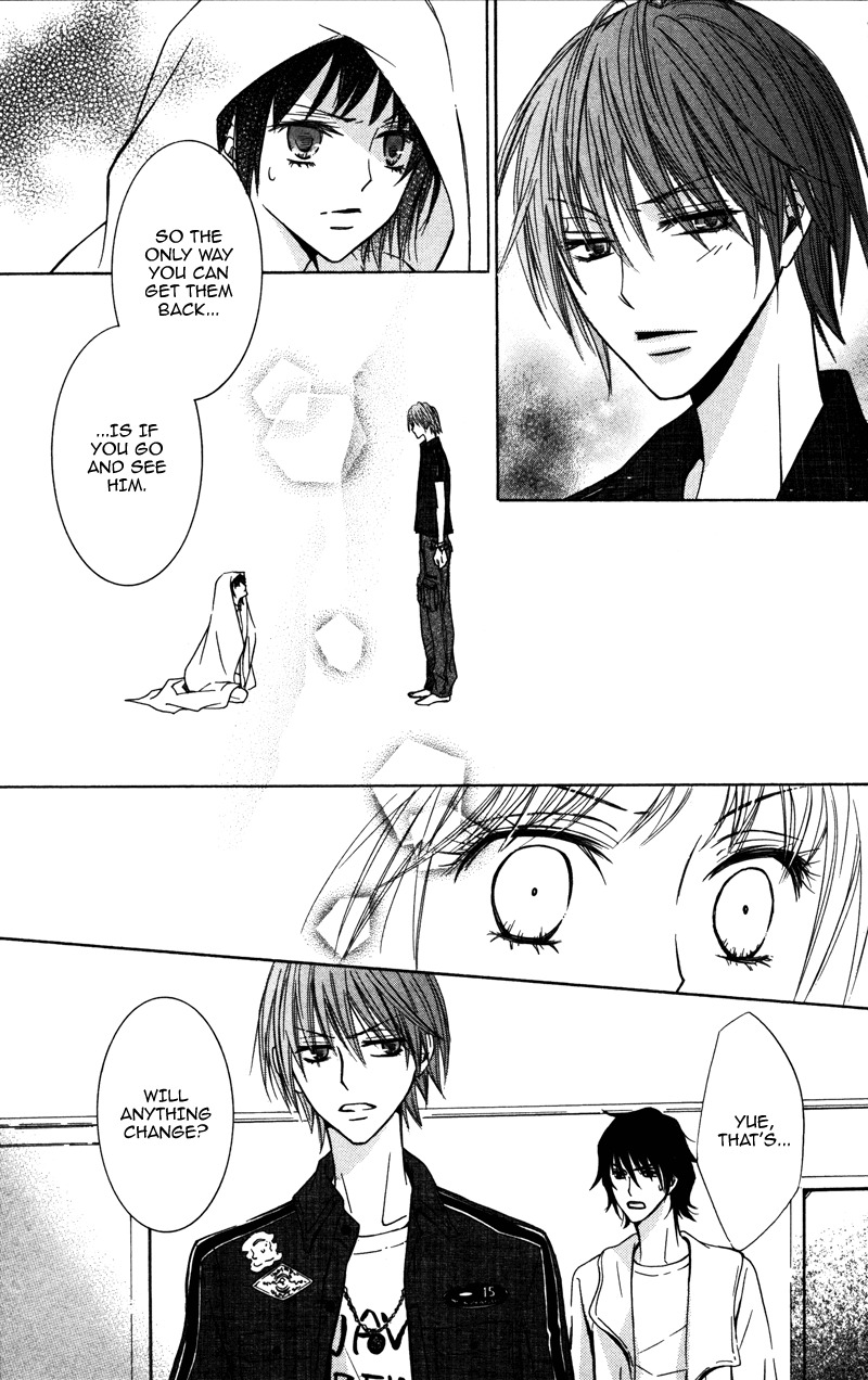 Koyoi Oto Furu Sora no Shita Chapter 3 page 32 - Chapter 3