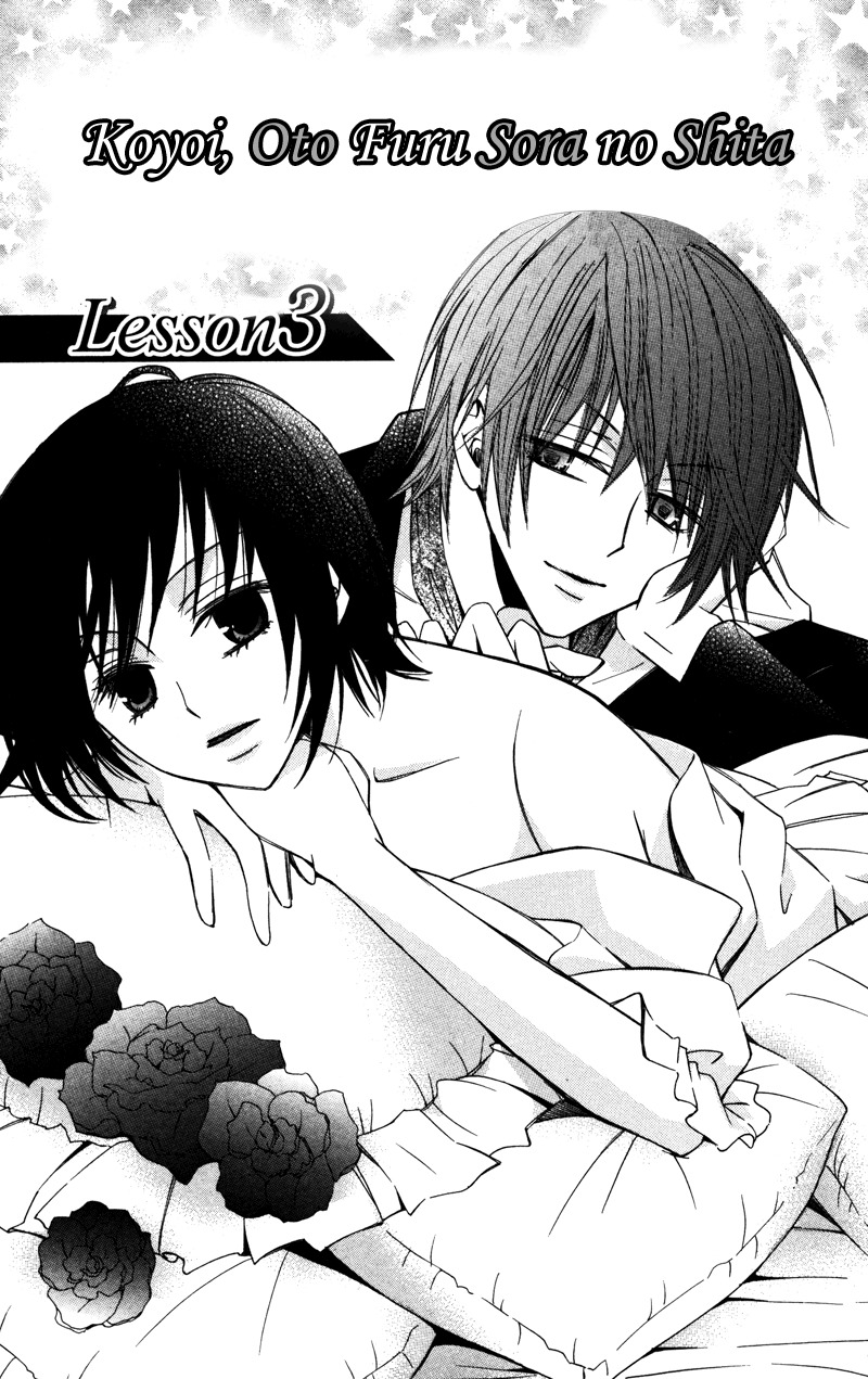 Koyoi Oto Furu Sora no Shita Chapter 3 page 4 - Chapter 3