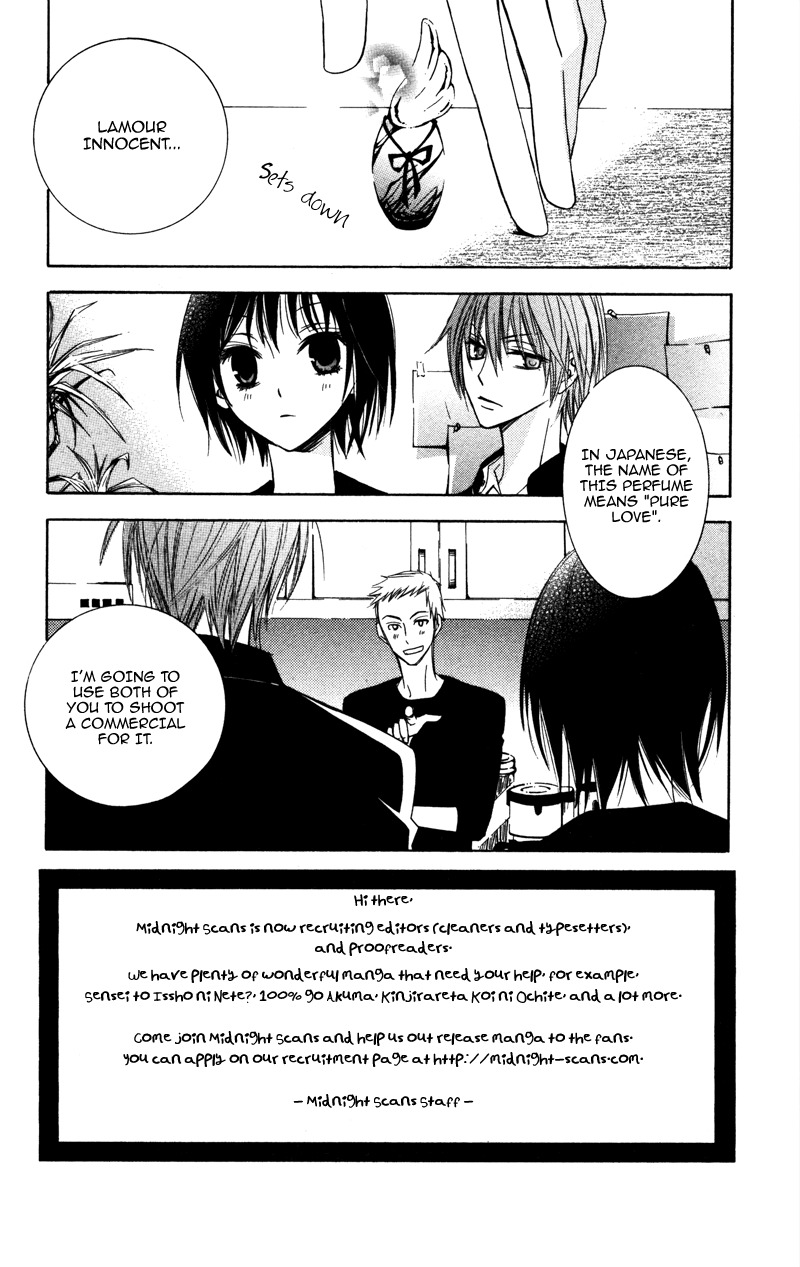 Koyoi Oto Furu Sora no Shita Chapter 3 page 5 - Chapter 3