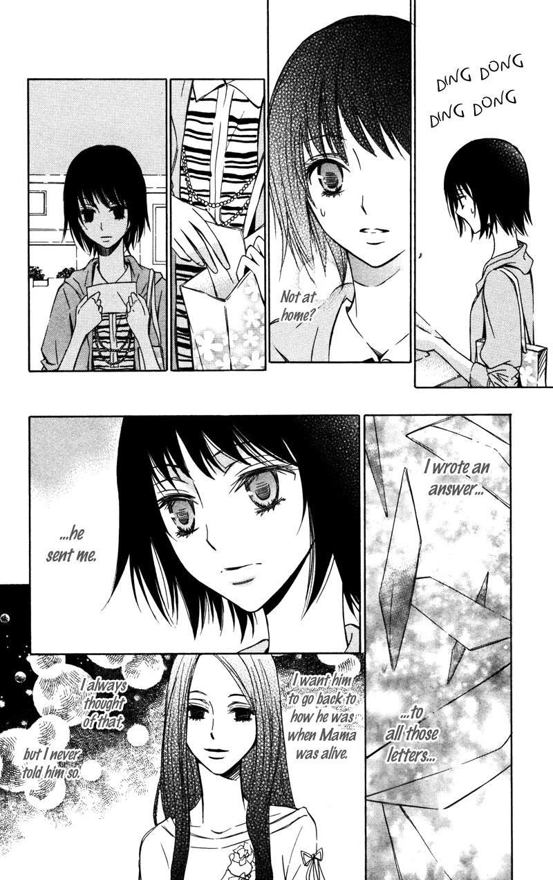 Koyoi Oto Furu Sora no Shita Chapter 4 page 11 - Chapter 4