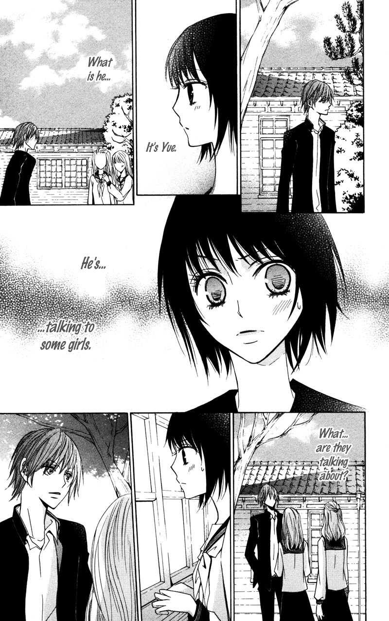 Koyoi Oto Furu Sora no Shita Chapter 4 page 16 - Chapter 4