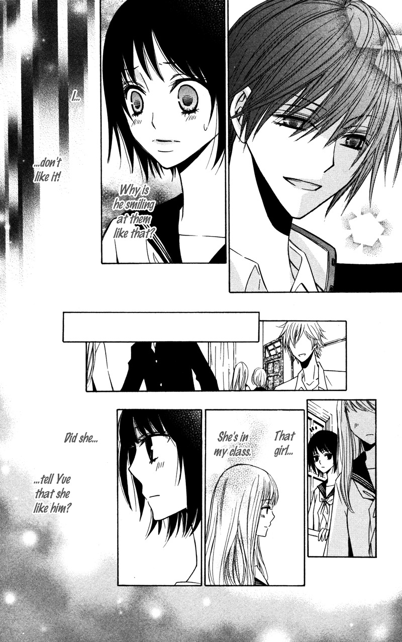 Koyoi Oto Furu Sora no Shita Chapter 4 page 17 - Chapter 4