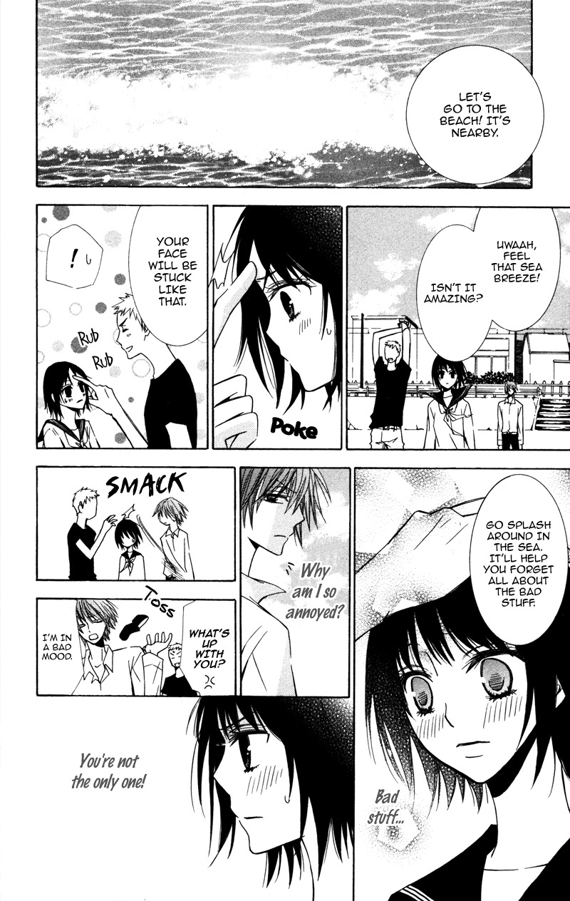 Koyoi Oto Furu Sora no Shita Chapter 4 page 19 - Chapter 4
