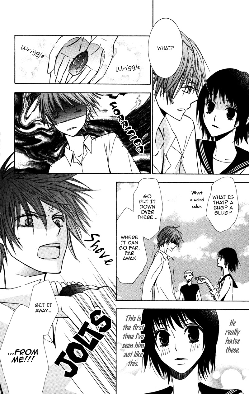 Koyoi Oto Furu Sora no Shita Chapter 4 page 21 - Chapter 4