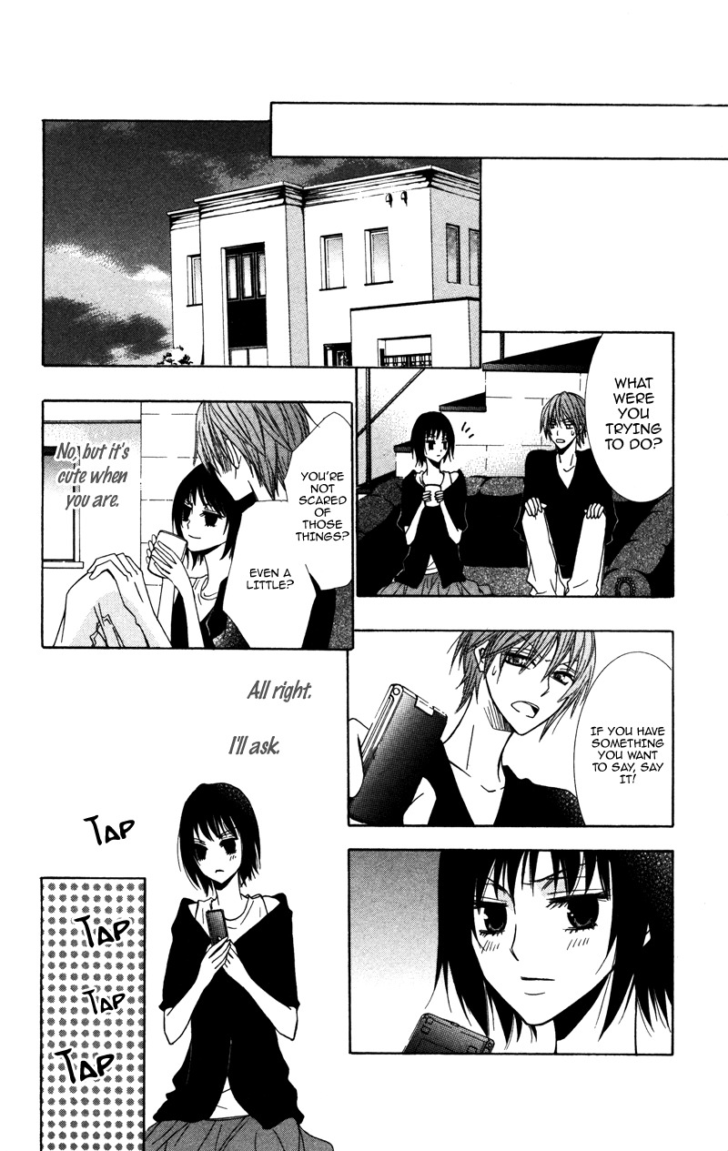 Koyoi Oto Furu Sora no Shita Chapter 4 page 23 - Chapter 4