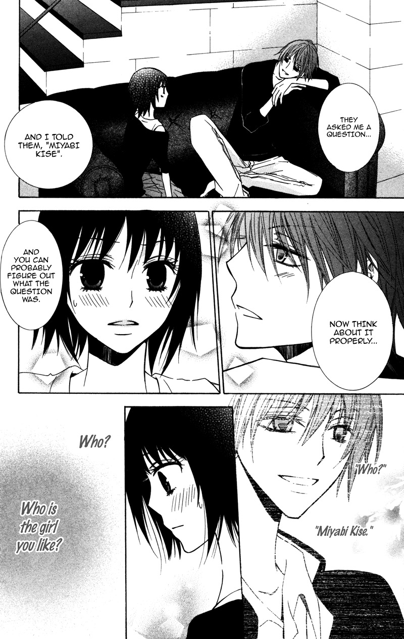 Koyoi Oto Furu Sora no Shita Chapter 4 page 25 - Chapter 4