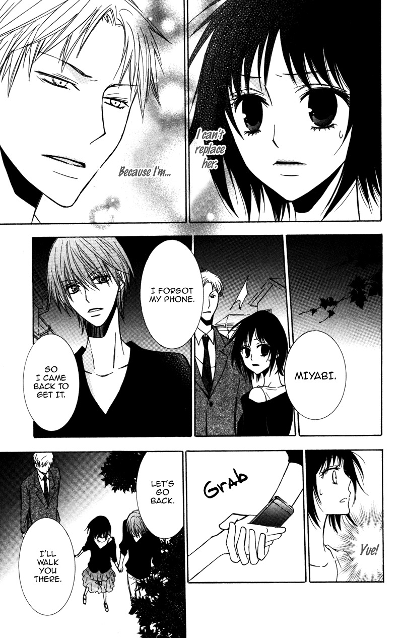 Koyoi Oto Furu Sora no Shita Chapter 4 page 30 - Chapter 4