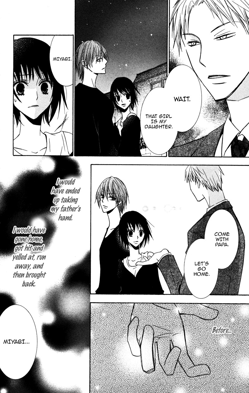 Koyoi Oto Furu Sora no Shita Chapter 4 page 31 - Chapter 4