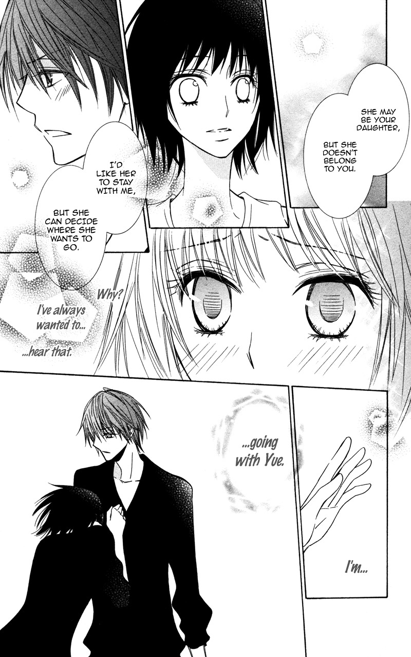Koyoi Oto Furu Sora no Shita Chapter 4 page 32 - Chapter 4