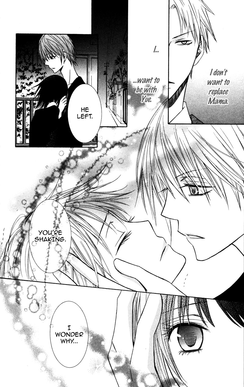 Koyoi Oto Furu Sora no Shita Chapter 4 page 33 - Chapter 4