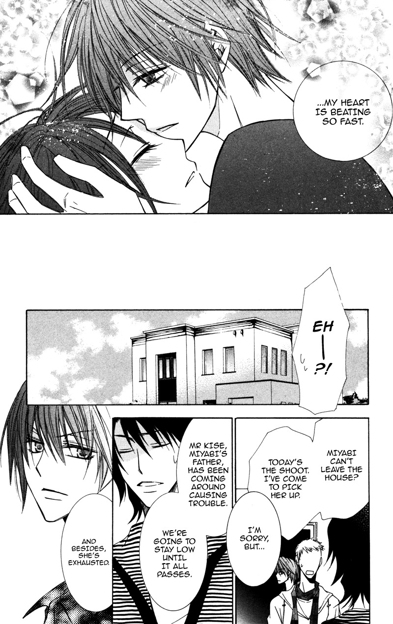 Koyoi Oto Furu Sora no Shita Chapter 4 page 34 - Chapter 4