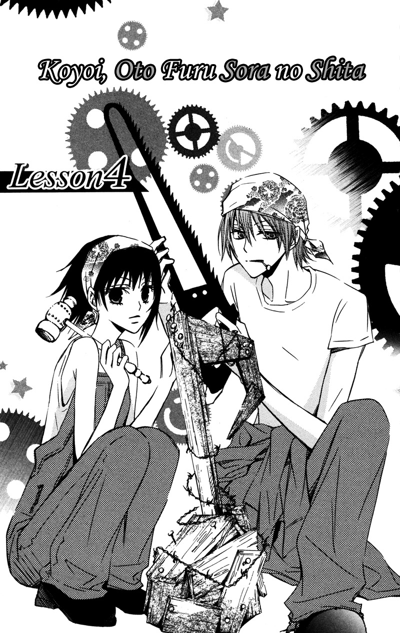 Koyoi Oto Furu Sora no Shita Chapter 4 page 6 - Chapter 4