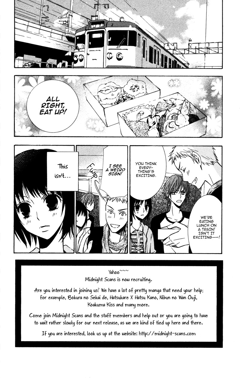 Koyoi Oto Furu Sora no Shita Chapter 4 page 7 - Chapter 4