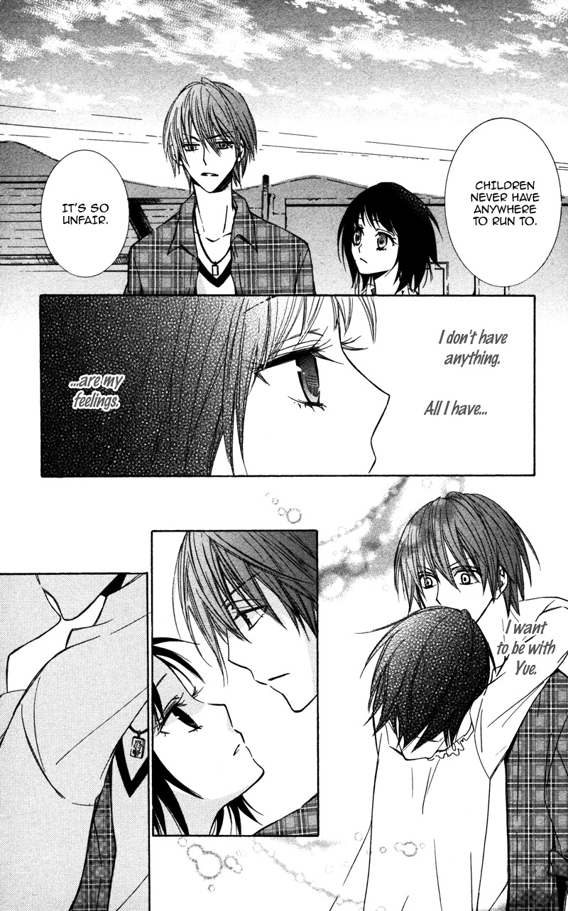 Koyoi Oto Furu Sora no Shita Chapter 5 page 14 - Chapter 5