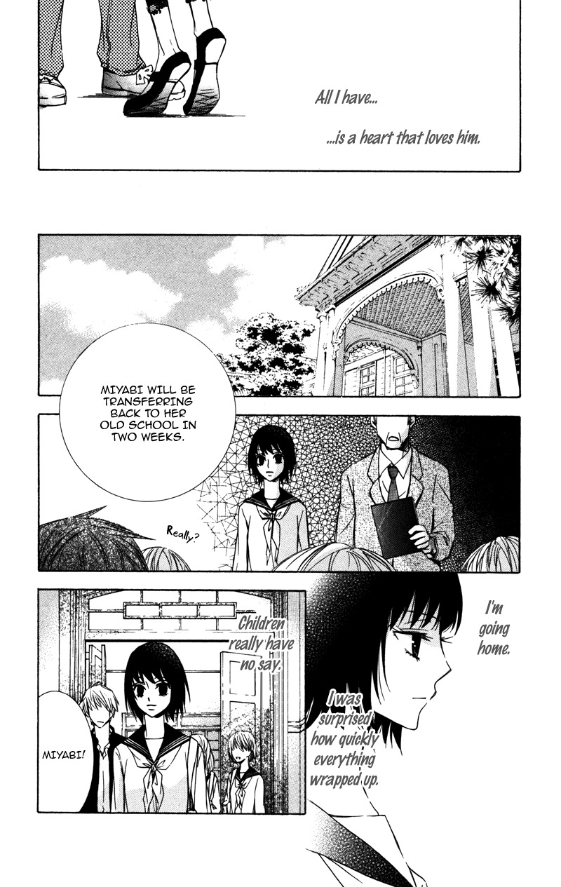 Koyoi Oto Furu Sora no Shita Chapter 5 page 15 - Chapter 5
