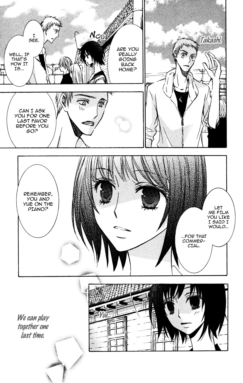 Koyoi Oto Furu Sora no Shita Chapter 5 page 16 - Chapter 5