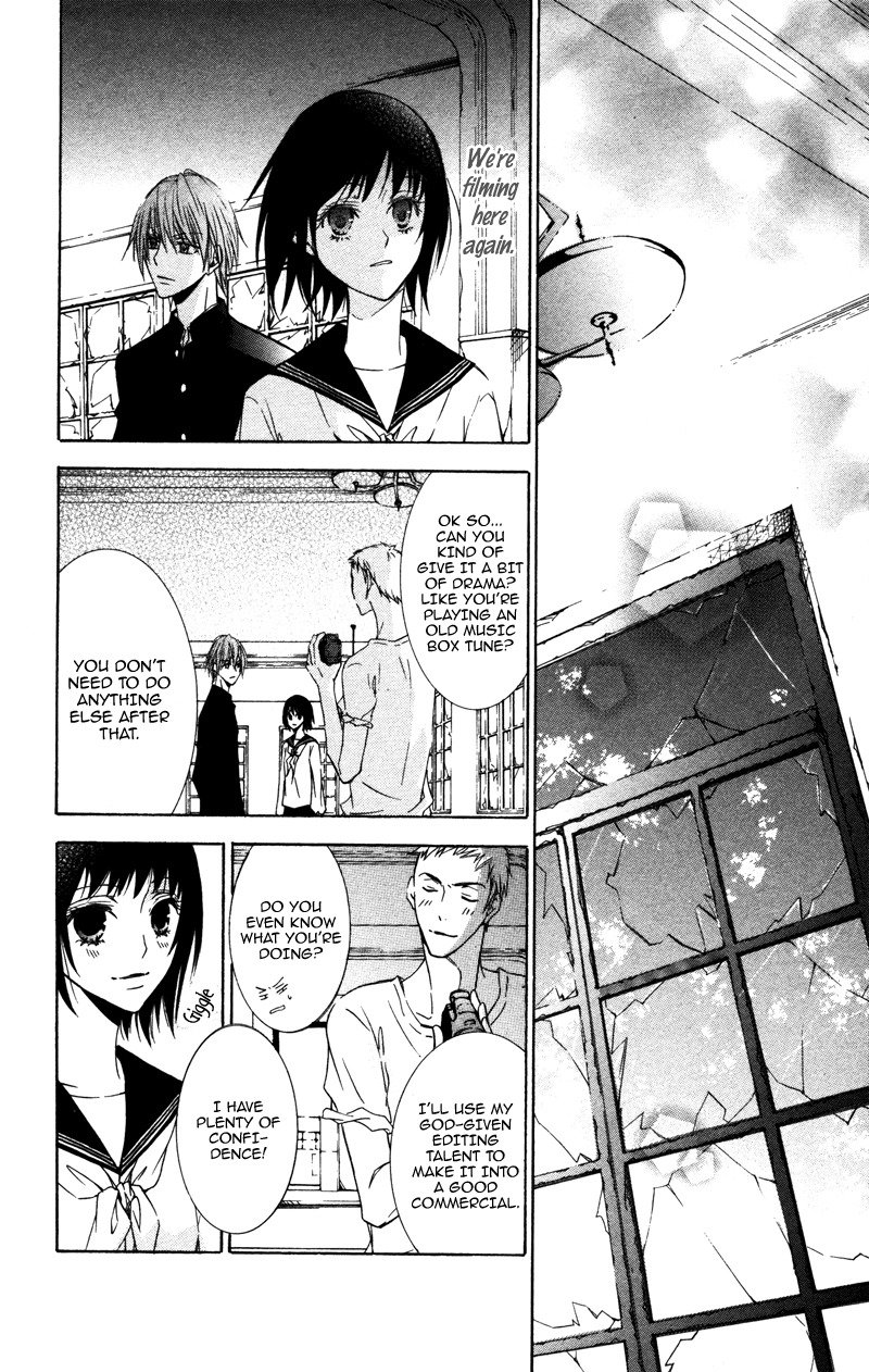 Koyoi Oto Furu Sora no Shita Chapter 5 page 17 - Chapter 5