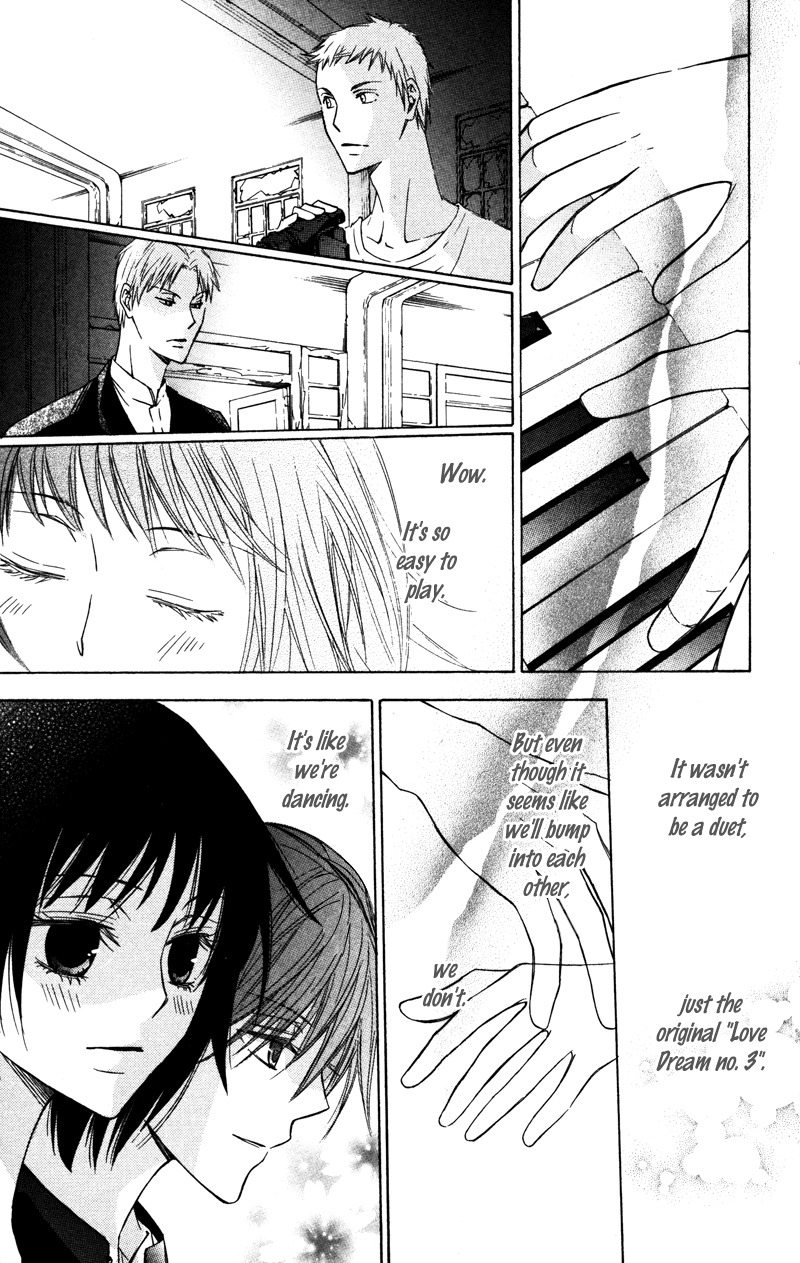 Koyoi Oto Furu Sora no Shita Chapter 5 page 20 - Chapter 5