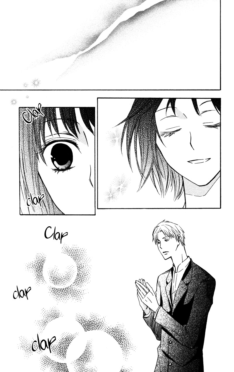 Koyoi Oto Furu Sora no Shita Chapter 5 page 26 - Chapter 5