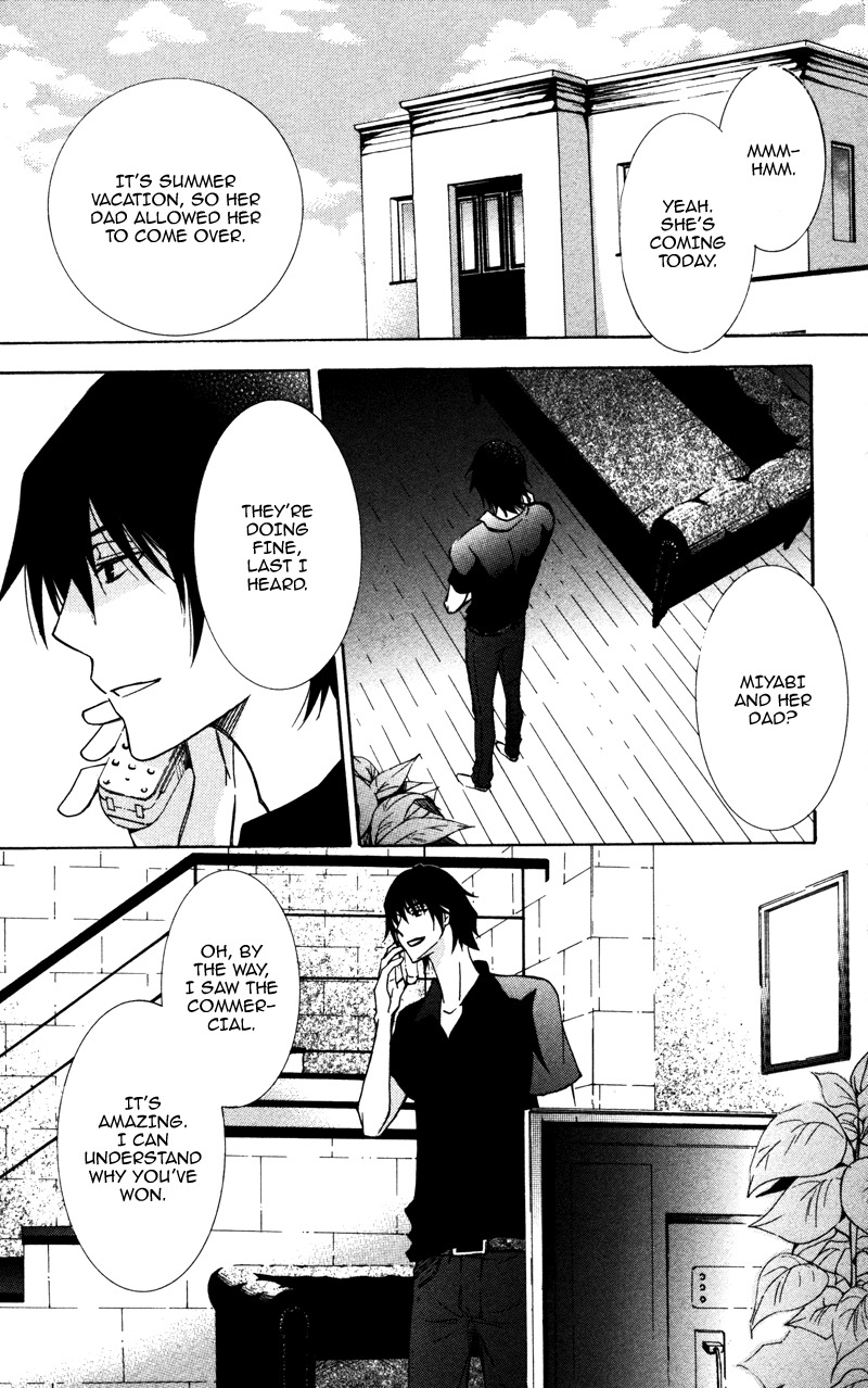 Koyoi Oto Furu Sora no Shita Chapter 5 page 30 - Chapter 5