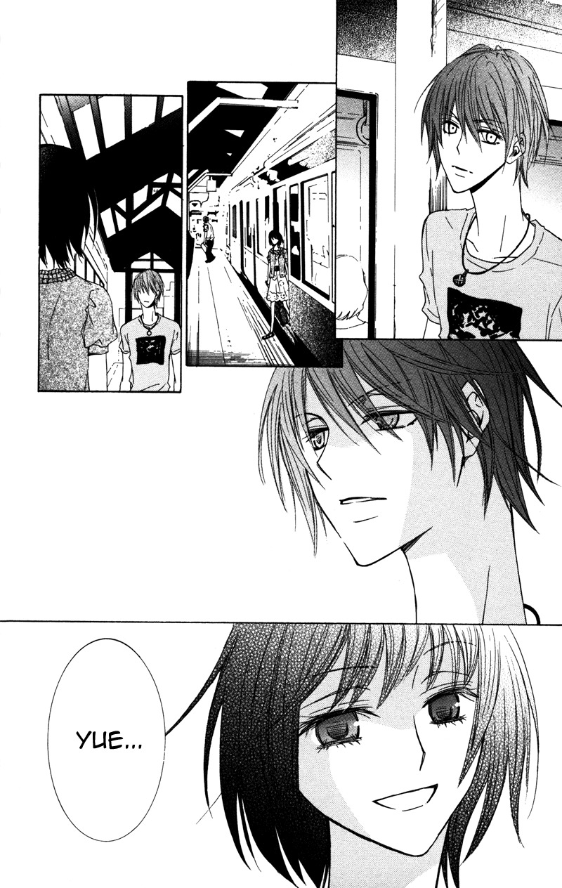 Koyoi Oto Furu Sora no Shita Chapter 5 page 33 - Chapter 5