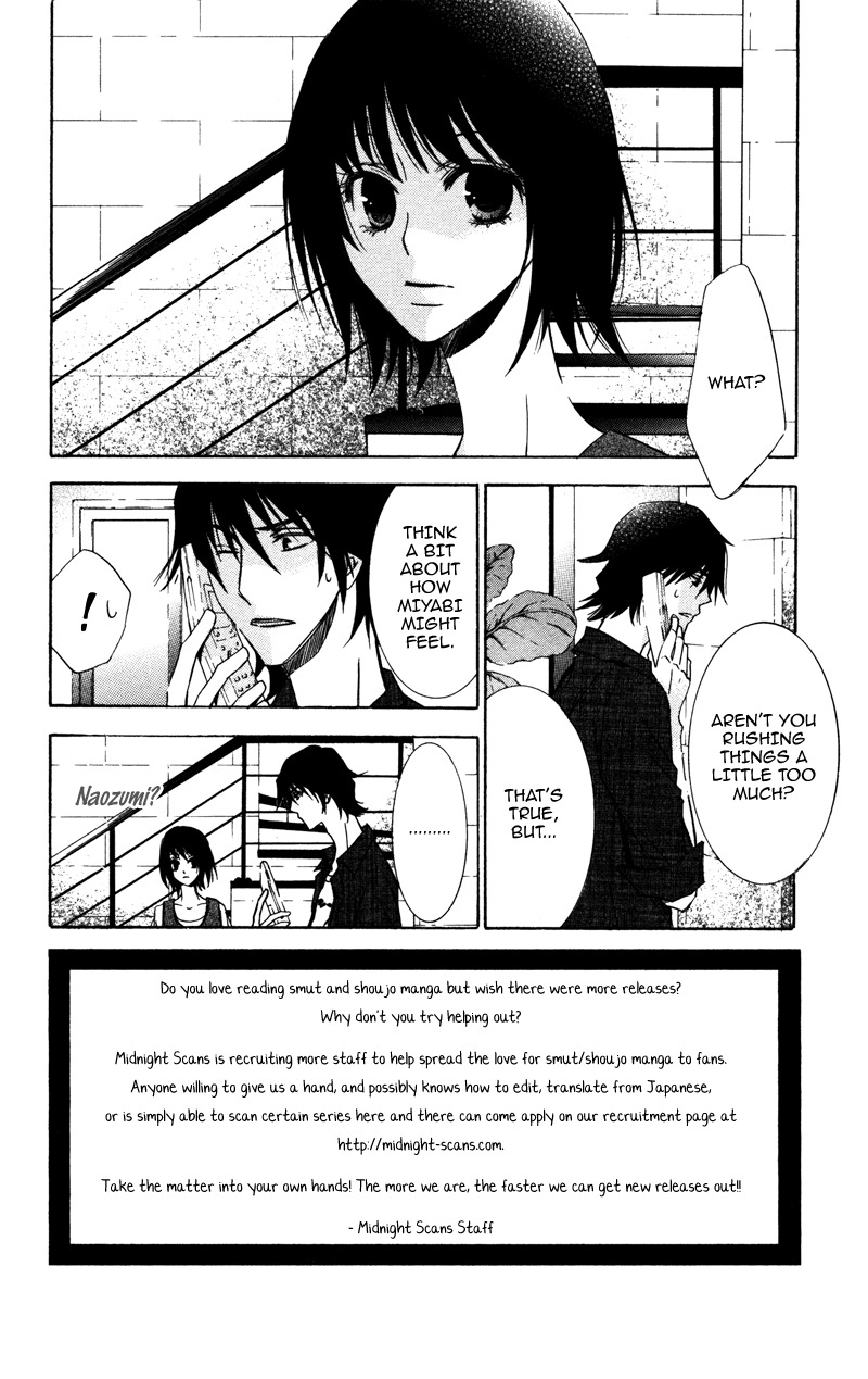 Koyoi Oto Furu Sora no Shita Chapter 5 page 5 - Chapter 5