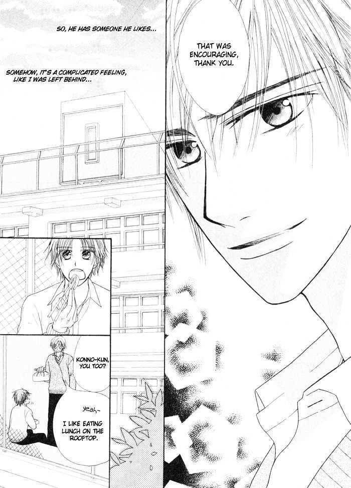 Koyubi wa amaku sasayaku Chapter 0 page 10 - Chapter 0: vol.0: Oneshot