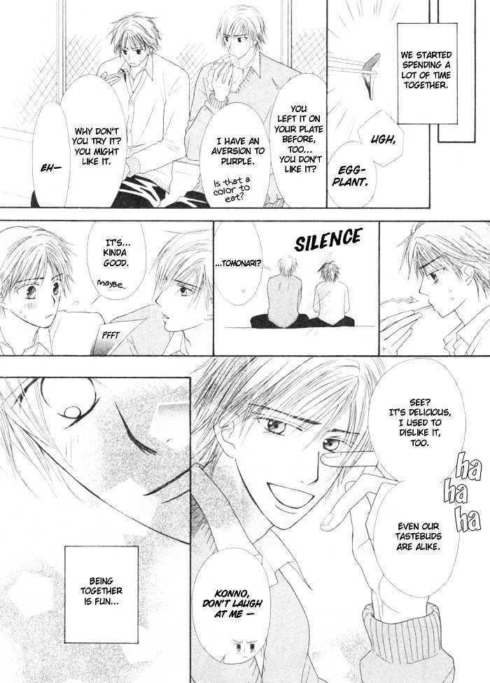 Koyubi wa amaku sasayaku Chapter 0 page 12 - Chapter 0: vol.0: Oneshot
