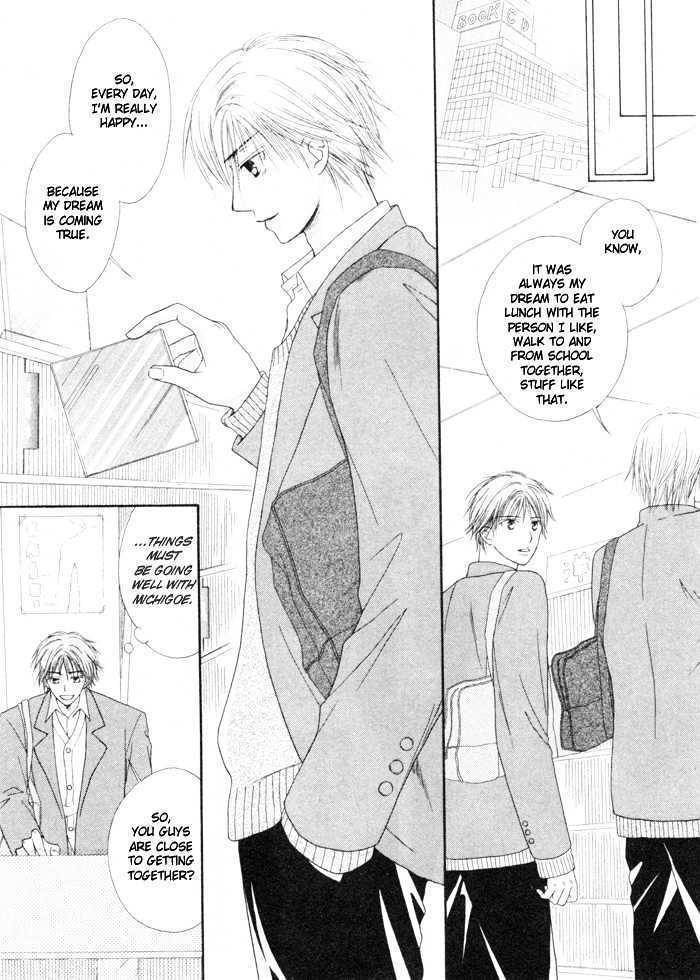 Koyubi wa amaku sasayaku Chapter 0 page 13 - Chapter 0: vol.0: Oneshot