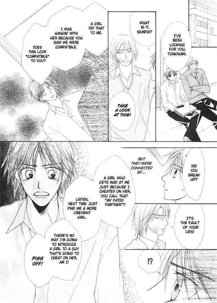 Koyubi wa amaku sasayaku Chapter 0 page 15 - Chapter 0: vol.0: Oneshot