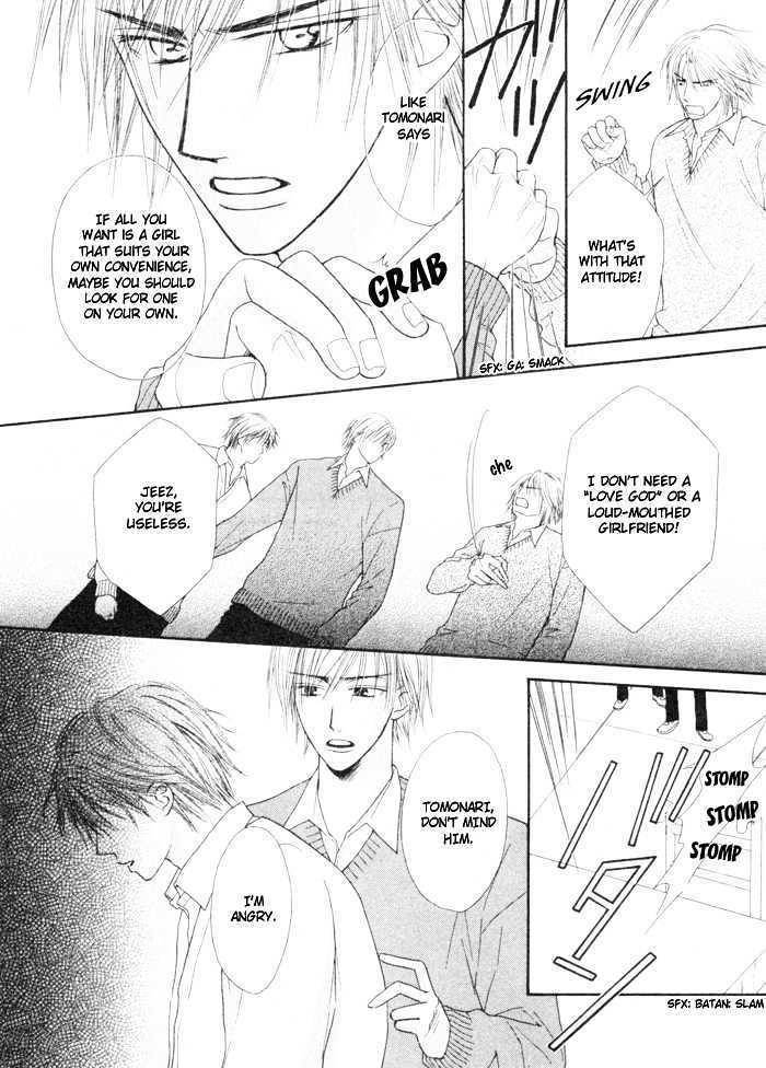 Koyubi wa amaku sasayaku Chapter 0 page 16 - Chapter 0: vol.0: Oneshot