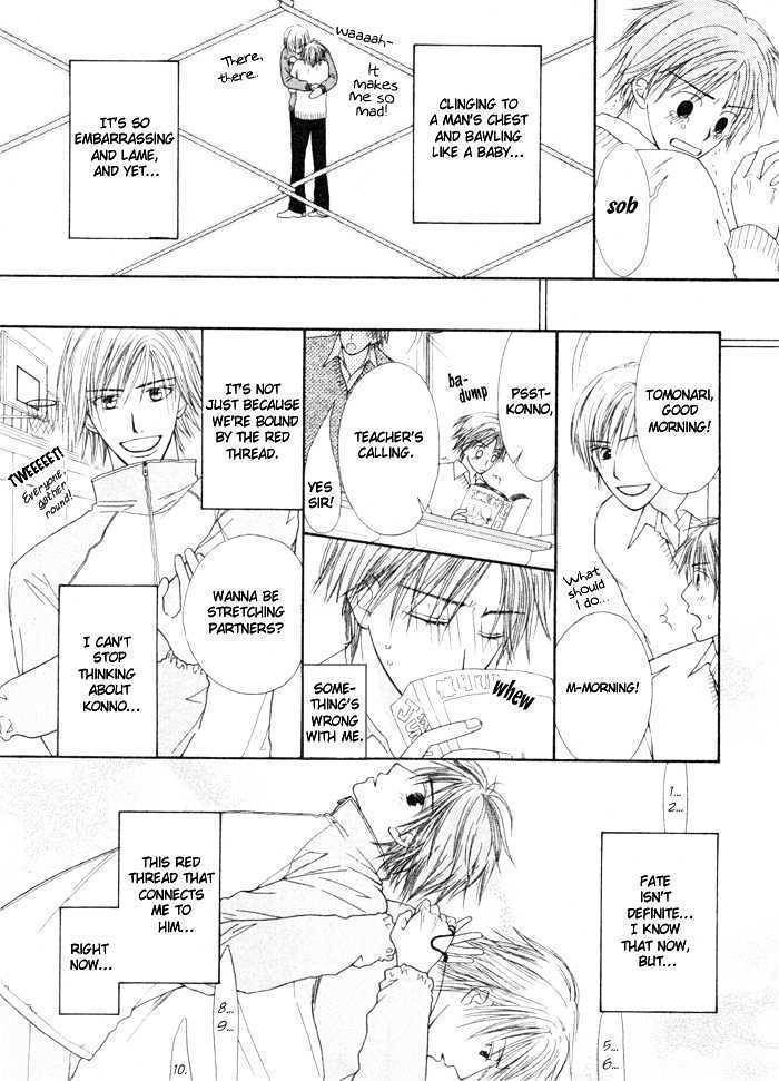 Koyubi wa amaku sasayaku Chapter 0 page 19 - Chapter 0: vol.0: Oneshot