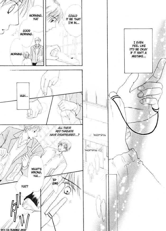 Koyubi wa amaku sasayaku Chapter 0 page 20 - Chapter 0: vol.0: Oneshot