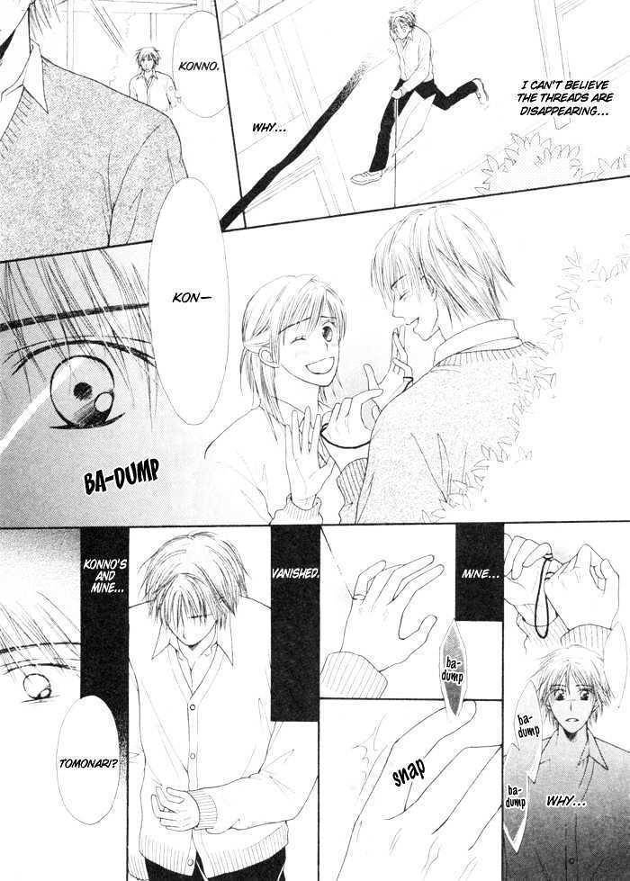 Koyubi wa amaku sasayaku Chapter 0 page 21 - Chapter 0: vol.0: Oneshot