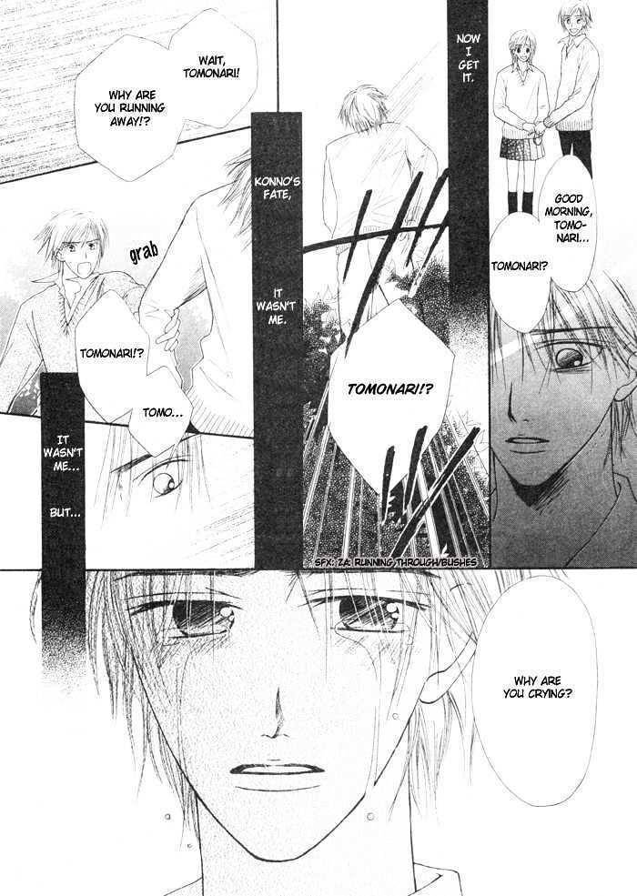 Koyubi wa amaku sasayaku Chapter 0 page 22 - Chapter 0: vol.0: Oneshot
