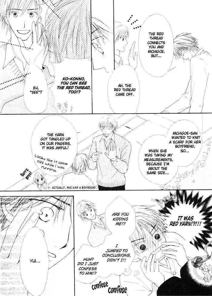 Koyubi wa amaku sasayaku Chapter 0 page 24 - Chapter 0: vol.0: Oneshot