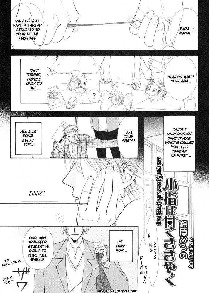 Koyubi wa amaku sasayaku Chapter 0 page 3 - Chapter 0: vol.0: Oneshot