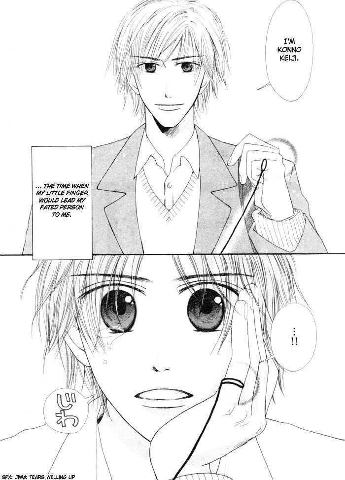 Koyubi wa amaku sasayaku Chapter 0 page 4 - Chapter 0: vol.0: Oneshot