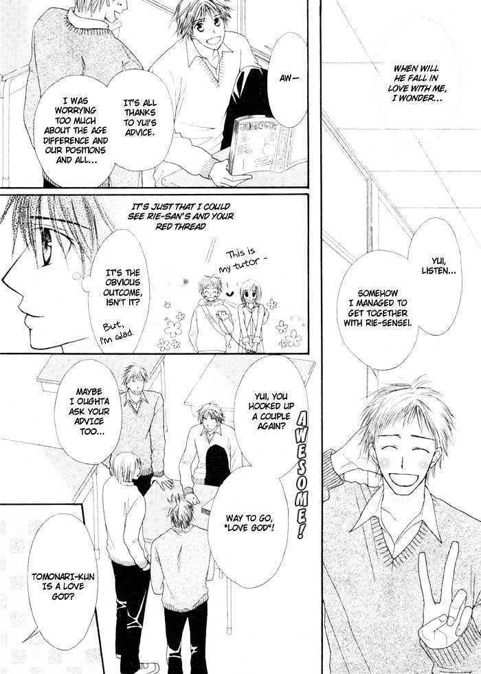 Koyubi wa amaku sasayaku Chapter 0 page 7 - Chapter 0: vol.0: Oneshot