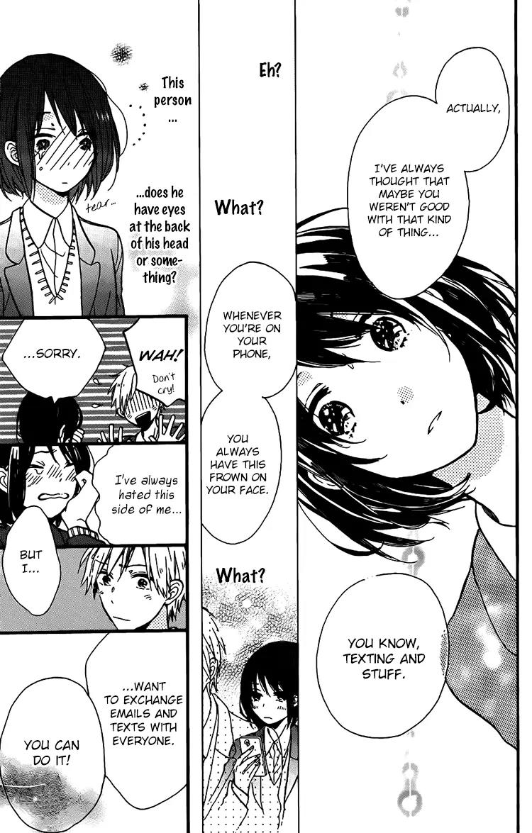 Kozue-chan no Koukan Nikki Chapter 0 page 11 - Chapter 0