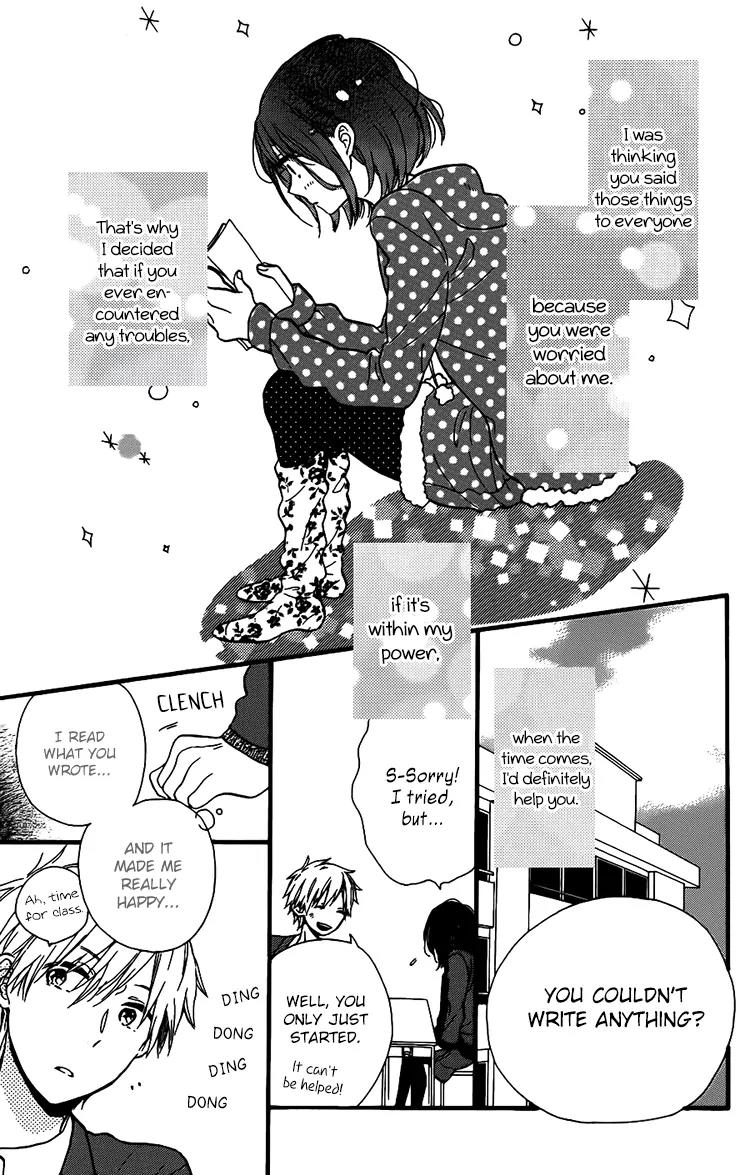 Kozue-chan no Koukan Nikki Chapter 0 page 15 - Chapter 0