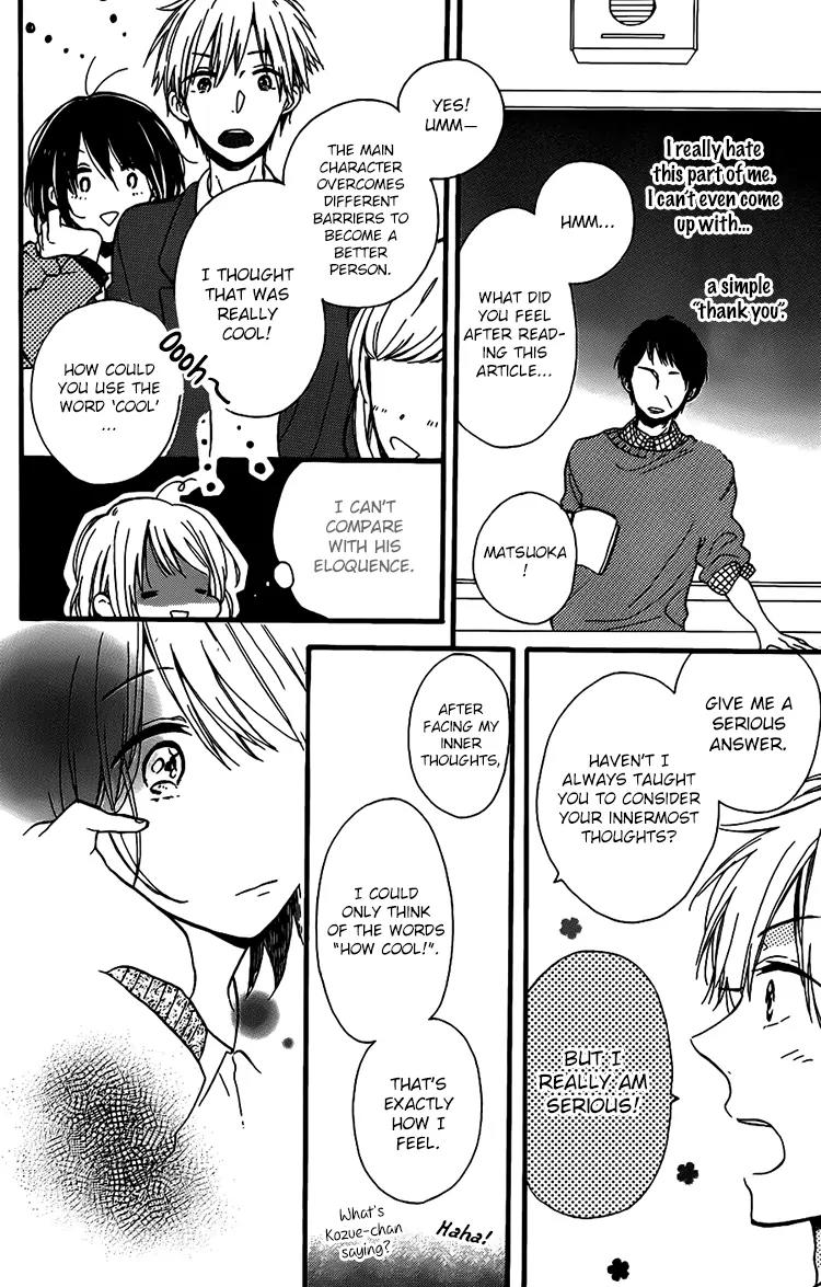 Kozue-chan no Koukan Nikki Chapter 0 page 16 - Chapter 0
