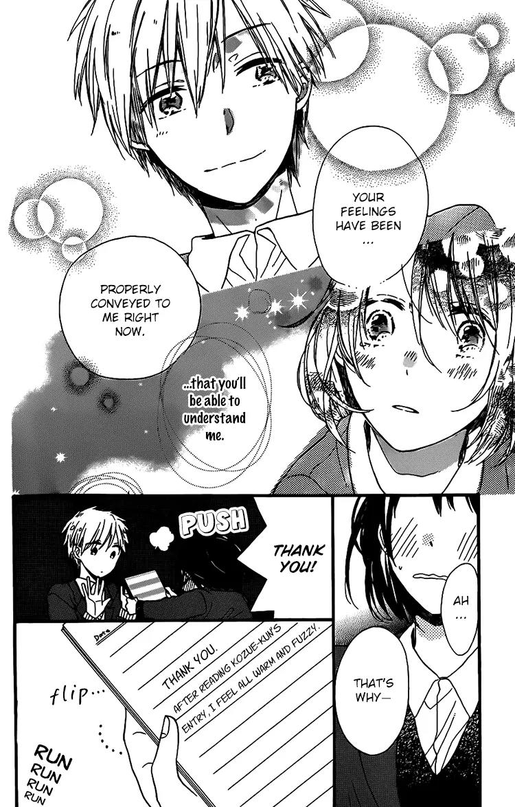 Kozue-chan no Koukan Nikki Chapter 0 page 20 - Chapter 0