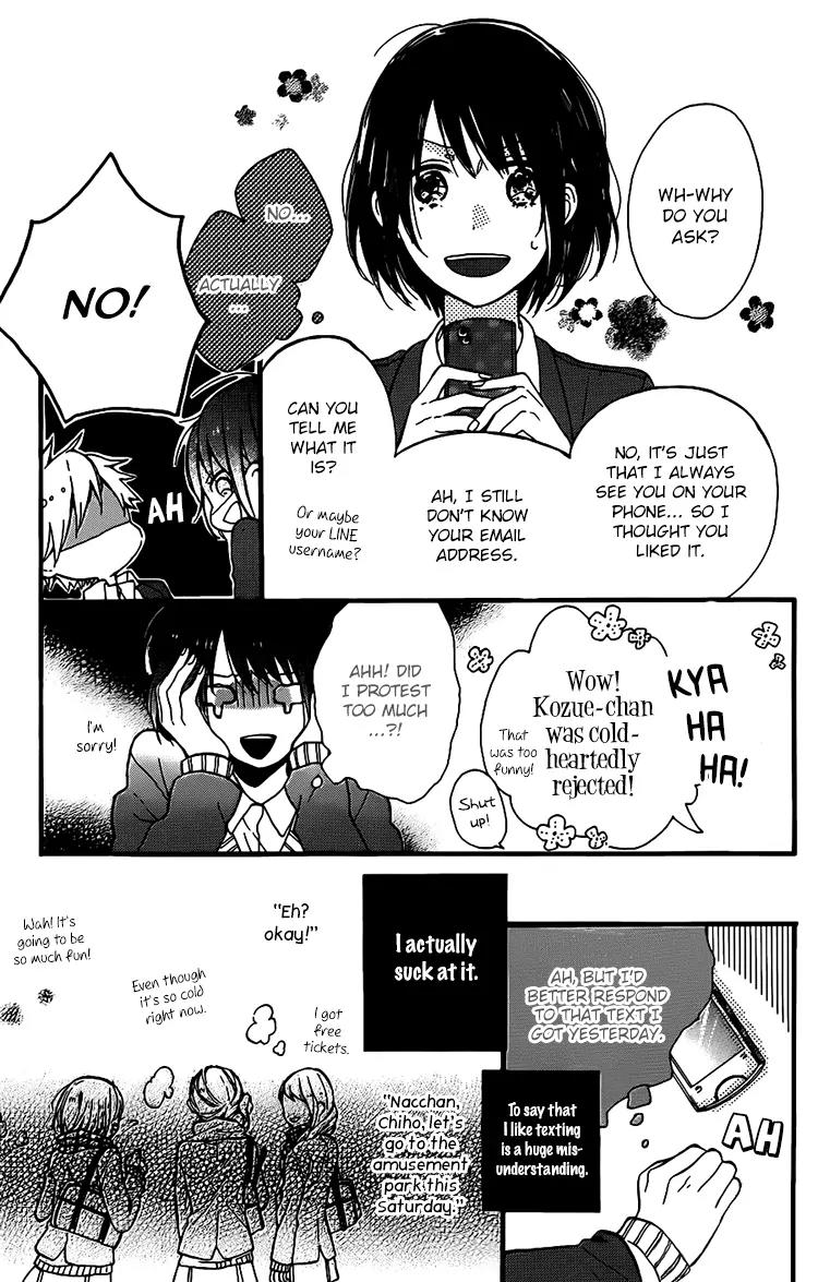 Kozue-chan no Koukan Nikki Chapter 0 page 5 - Chapter 0