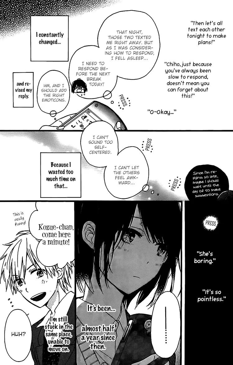 Kozue-chan no Koukan Nikki Chapter 0 page 6 - Chapter 0