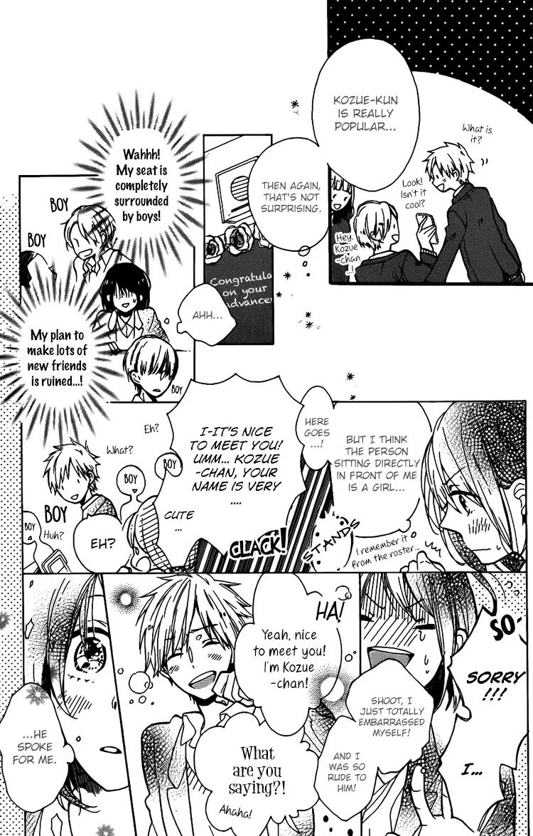 Kozue-chan no Koukan Nikki Chapter 0 page 7 - Chapter 0