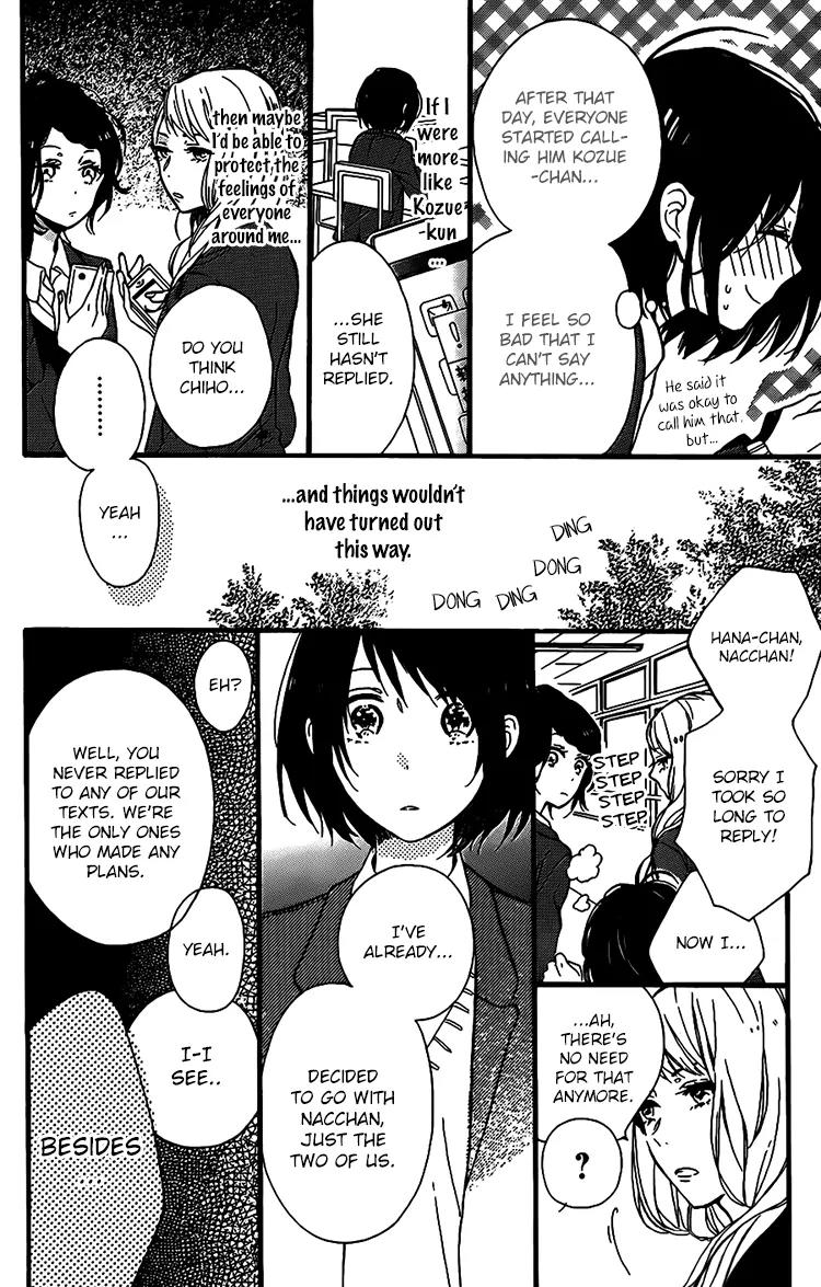Kozue-chan no Koukan Nikki Chapter 0 page 8 - Chapter 0