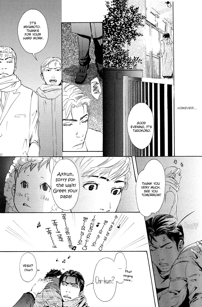 Kozure Ookami (INOUE Satou) Chapter 1.2 page 14 - Chapter 1 v2 : Two Wolves and Their Sons