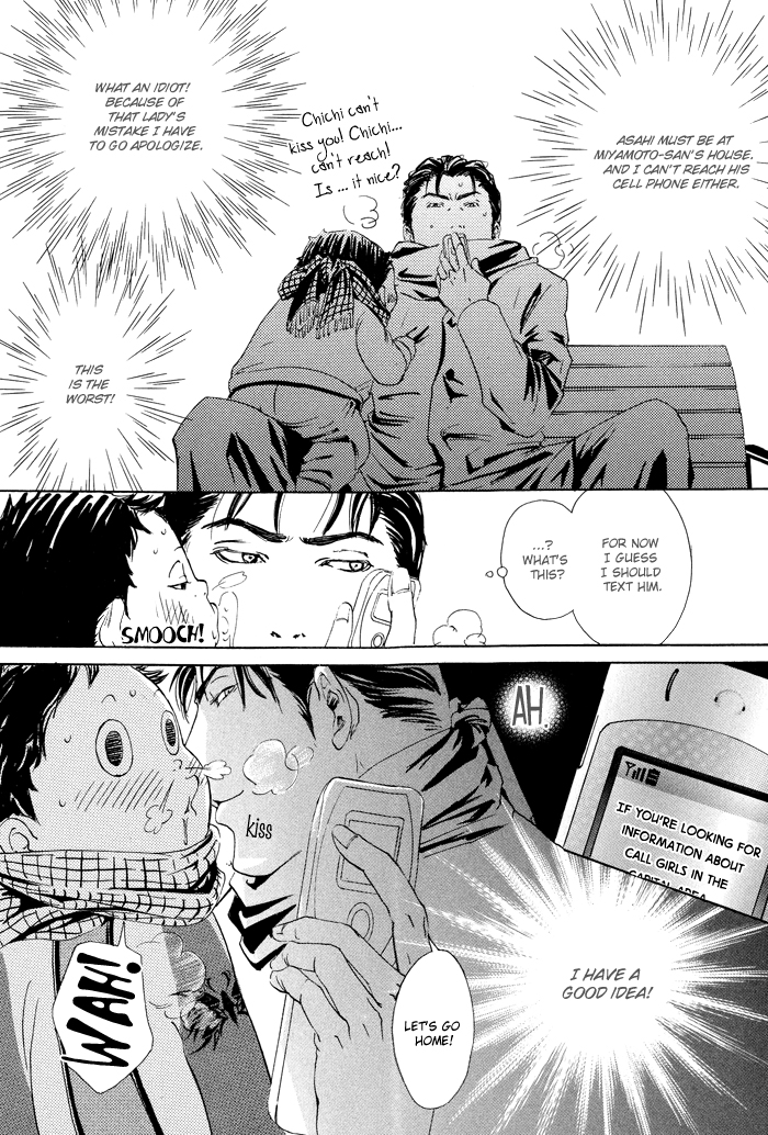 Kozure Ookami (INOUE Satou) Chapter 1.2 page 15 - Chapter 1 v2 : Two Wolves and Their Sons